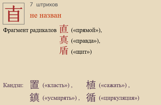 Без названия